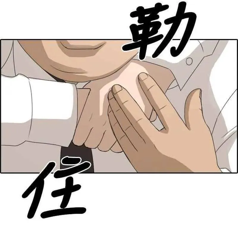 Chapter 259