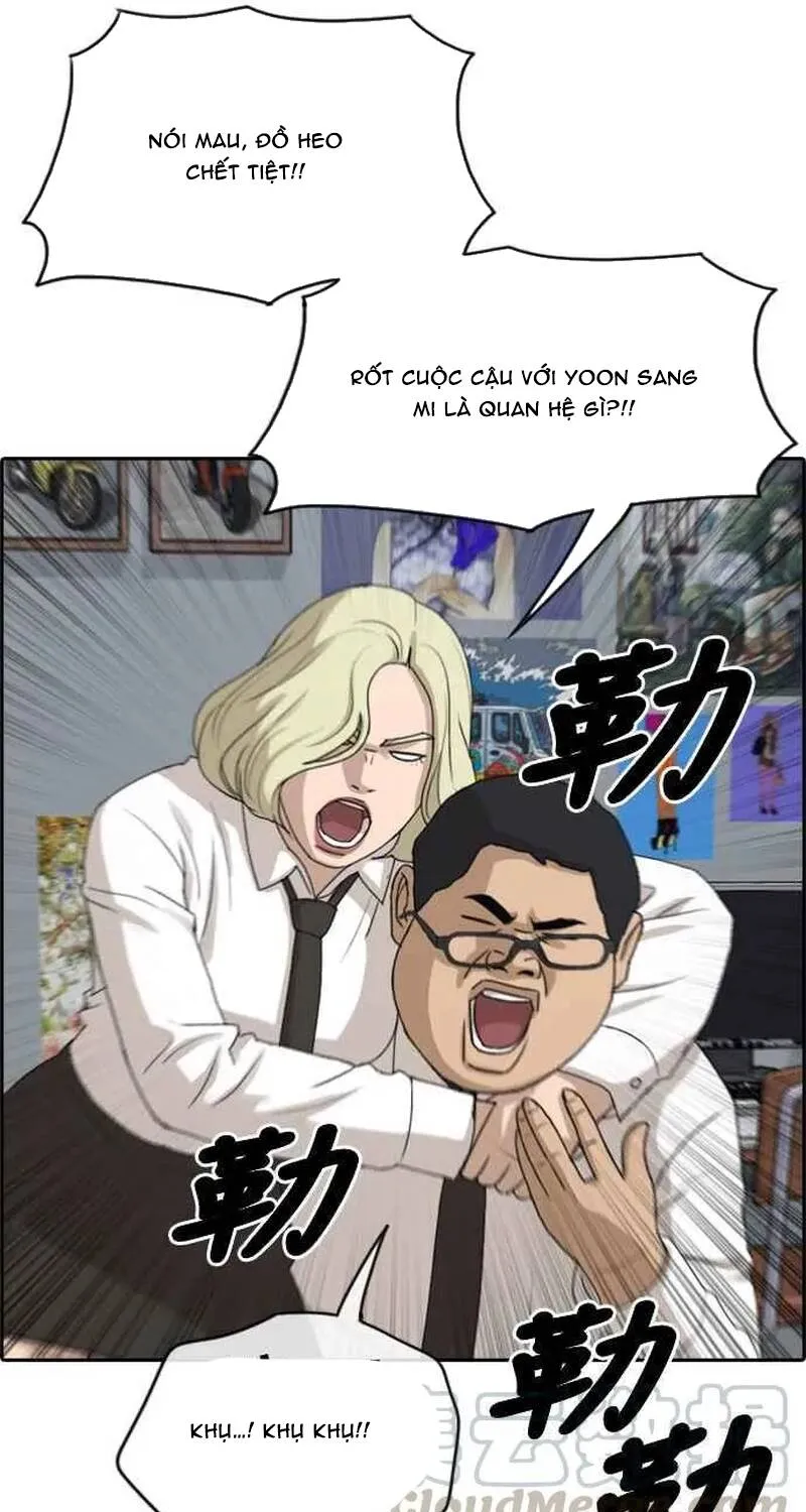 Chapter 259