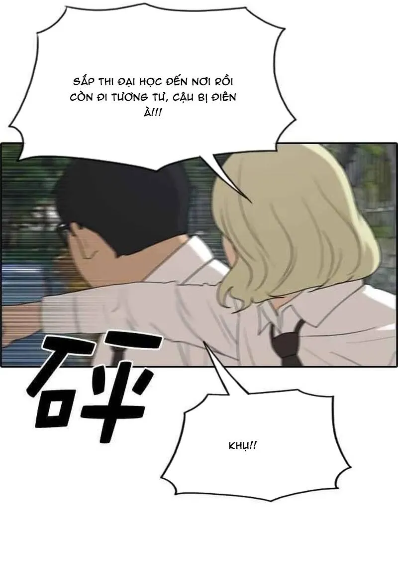 Chapter 259