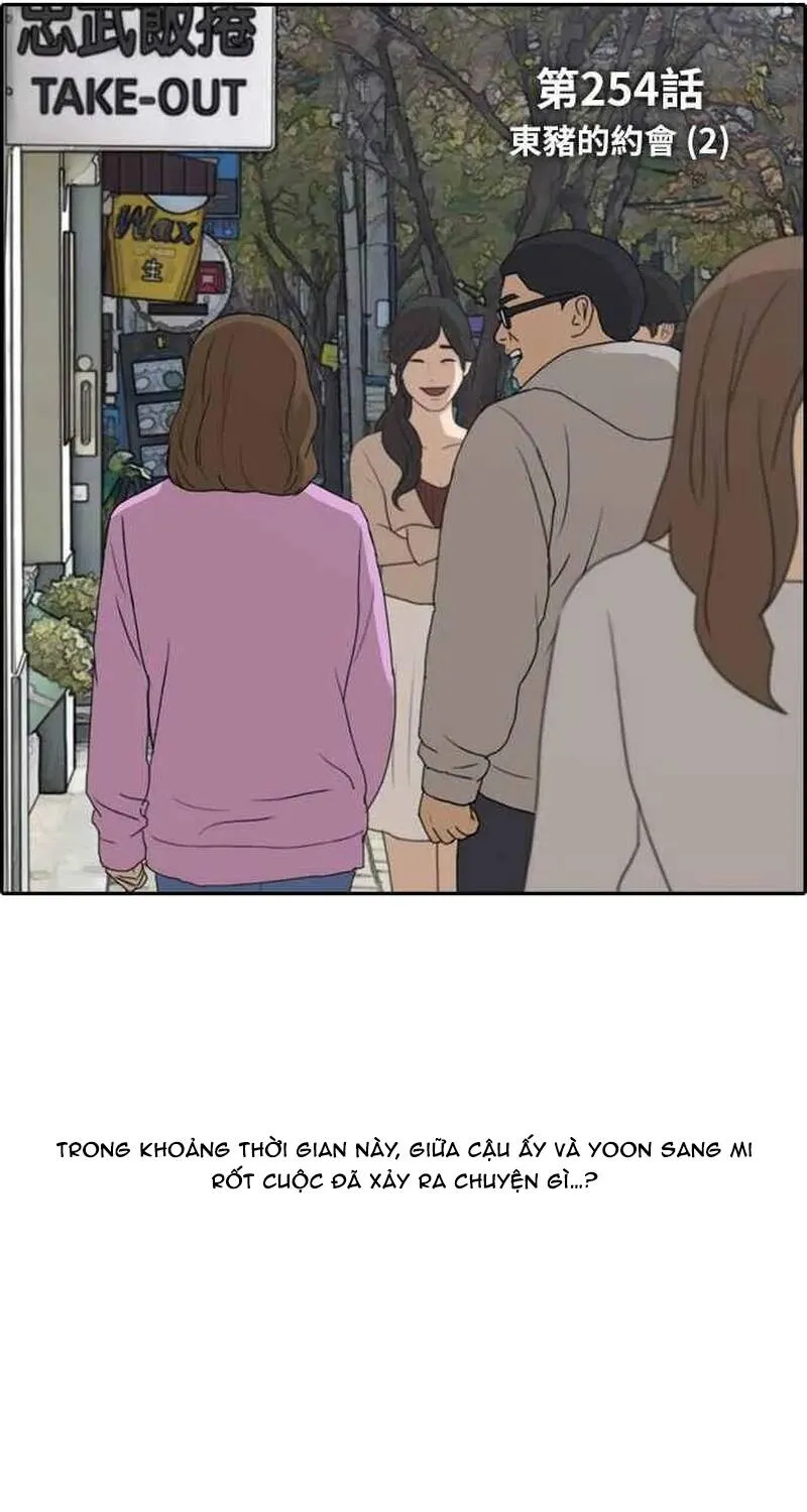 Chapter 259