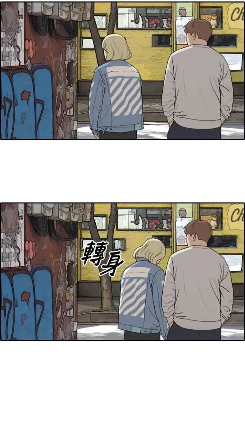 Chapter 259