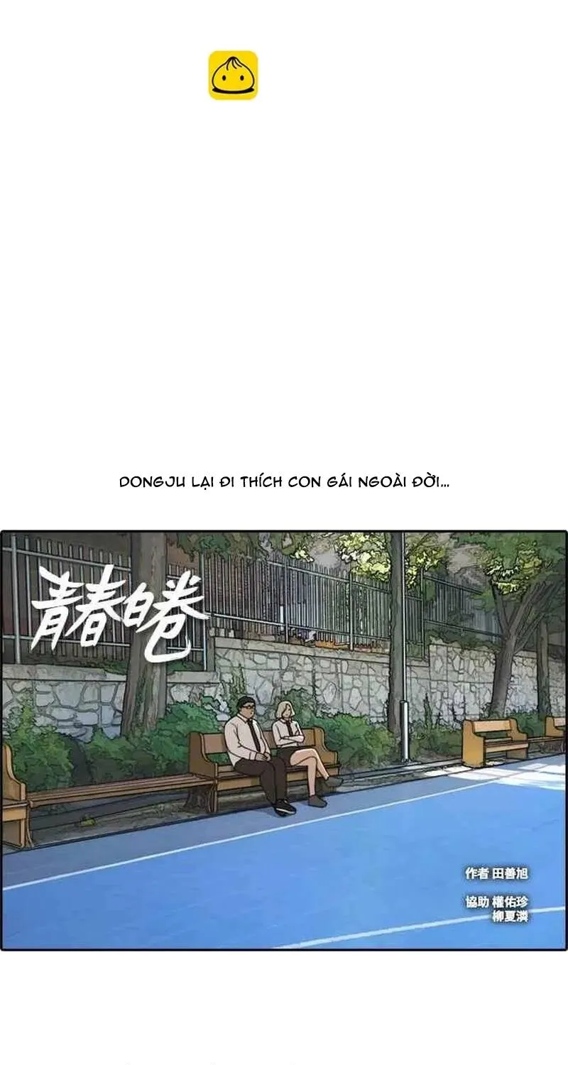 Chapter 260