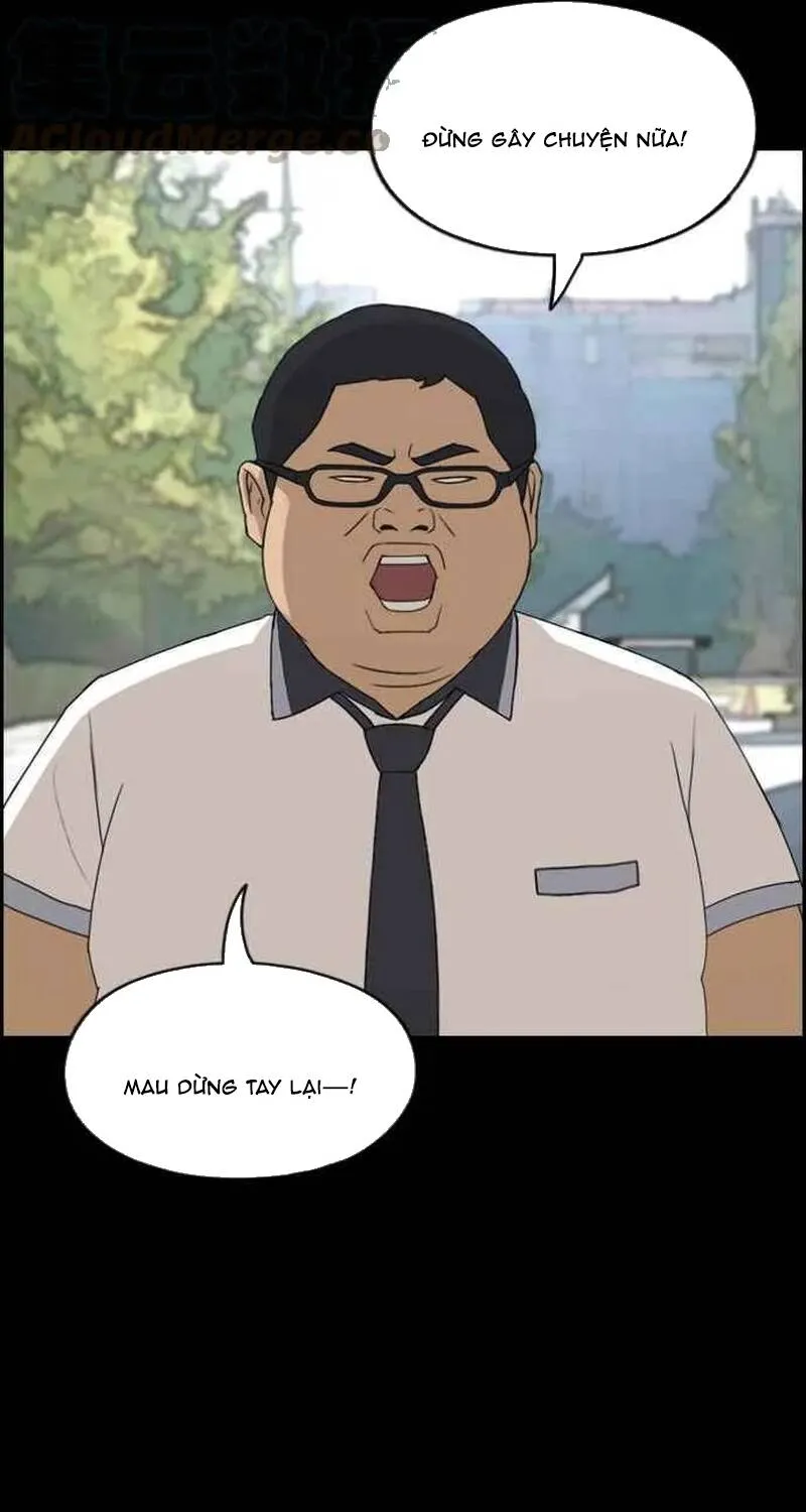 Chapter 260
