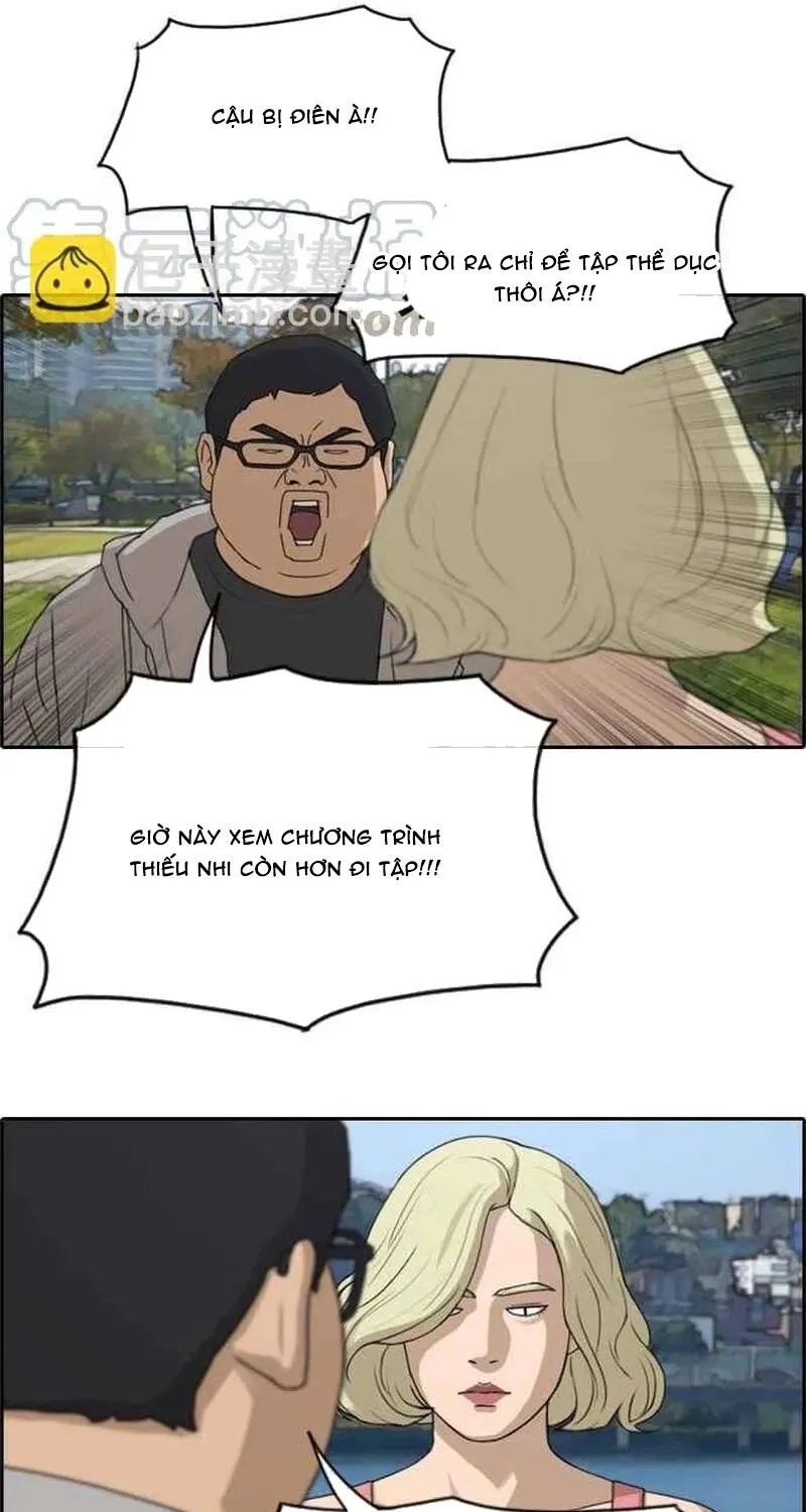 Chapter 261