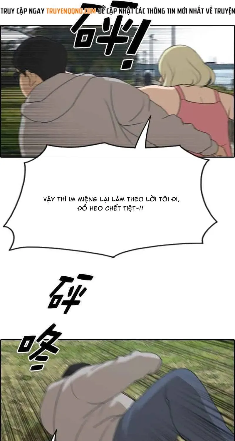 Chapter 261