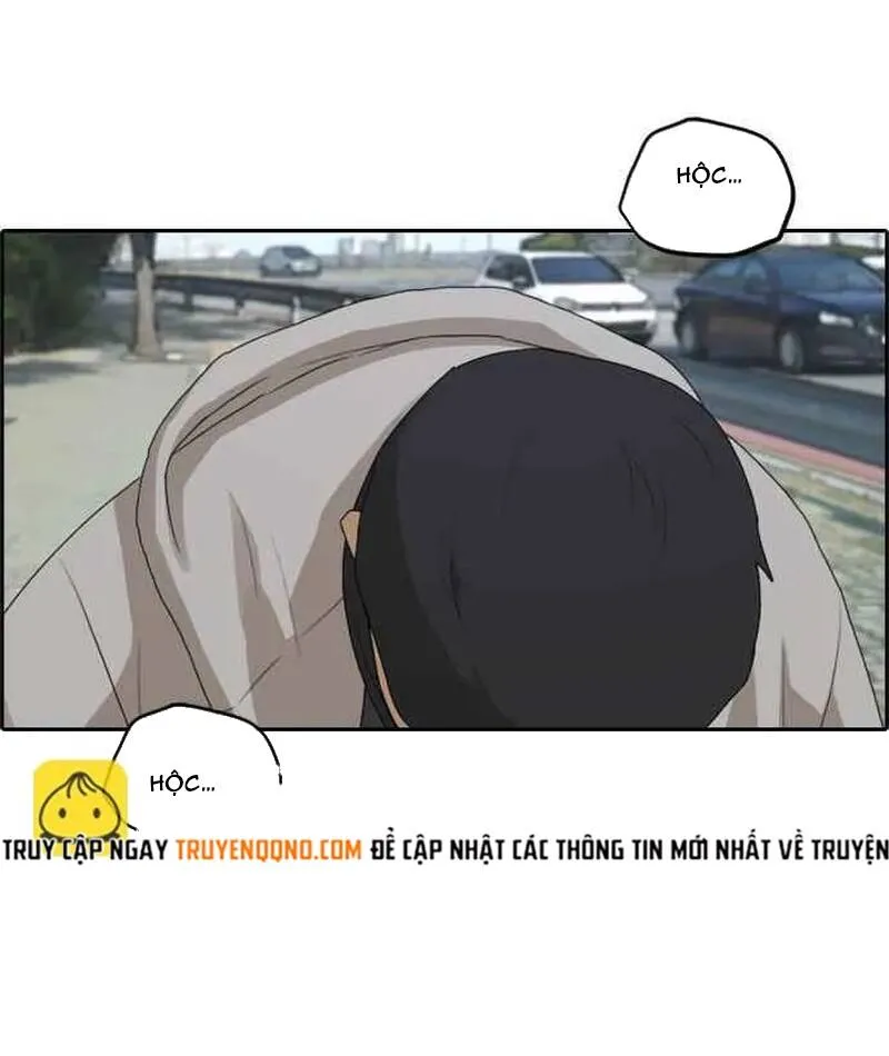 Chapter 261