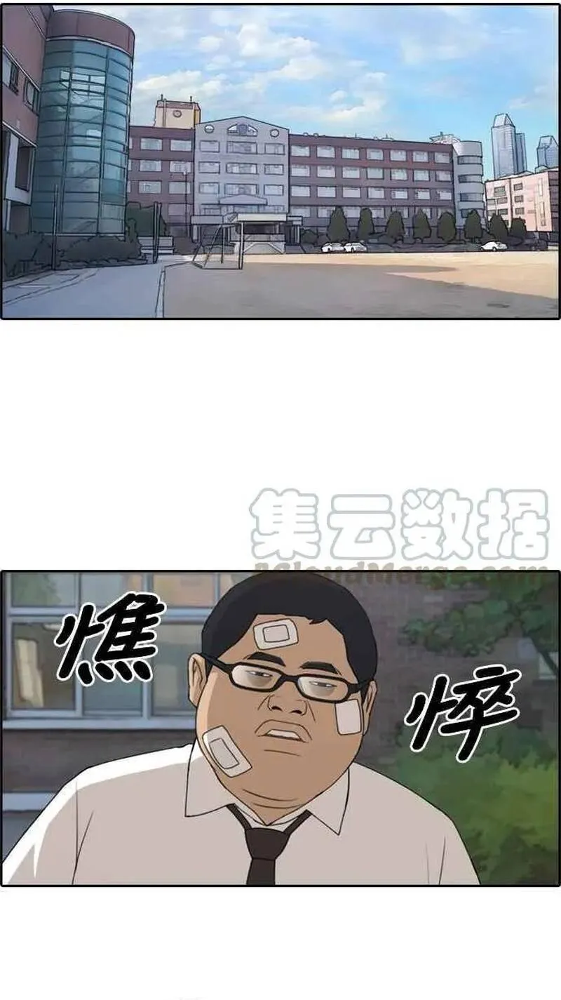 Chapter 261