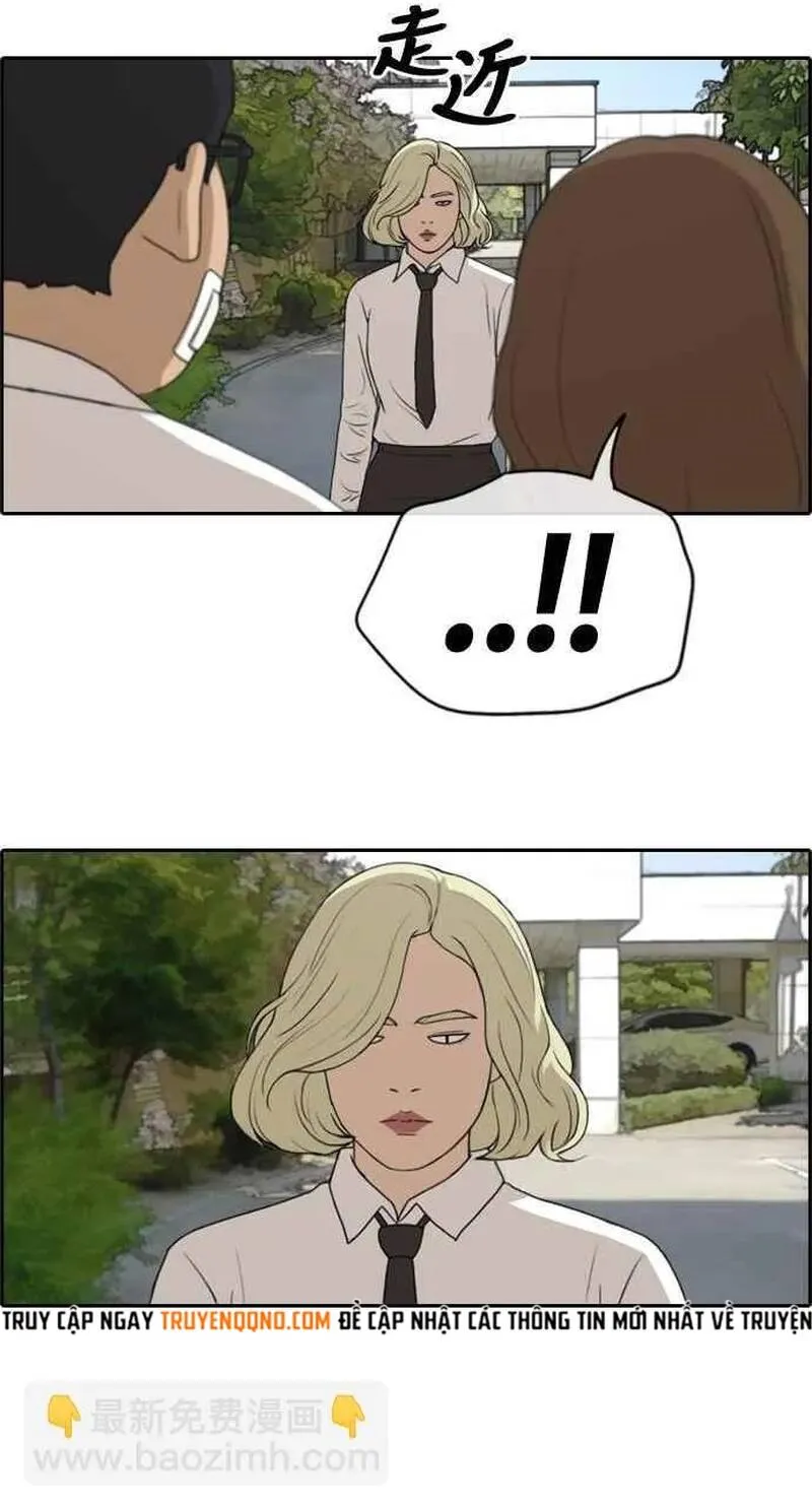 Chapter 261