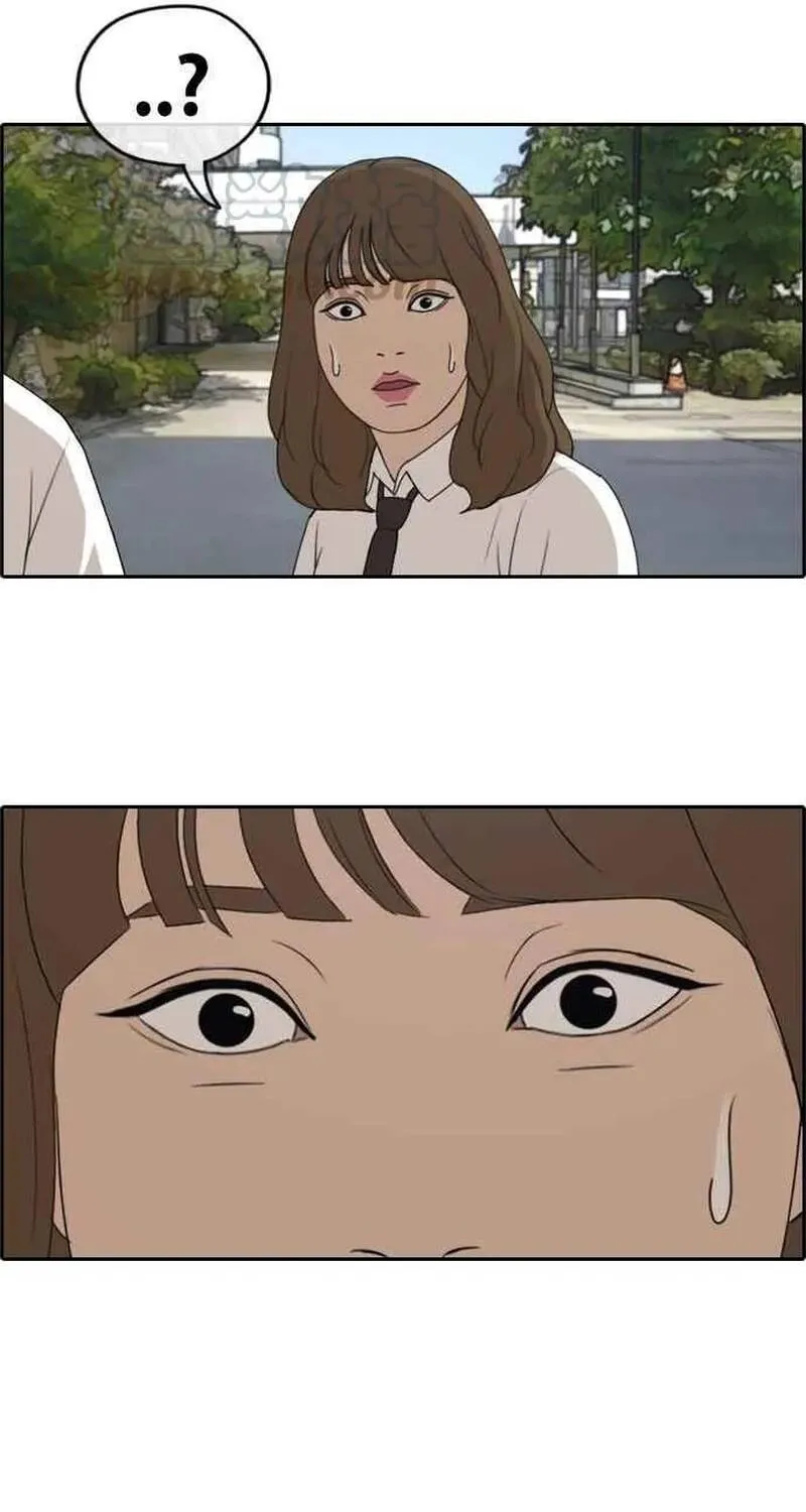 Chapter 261