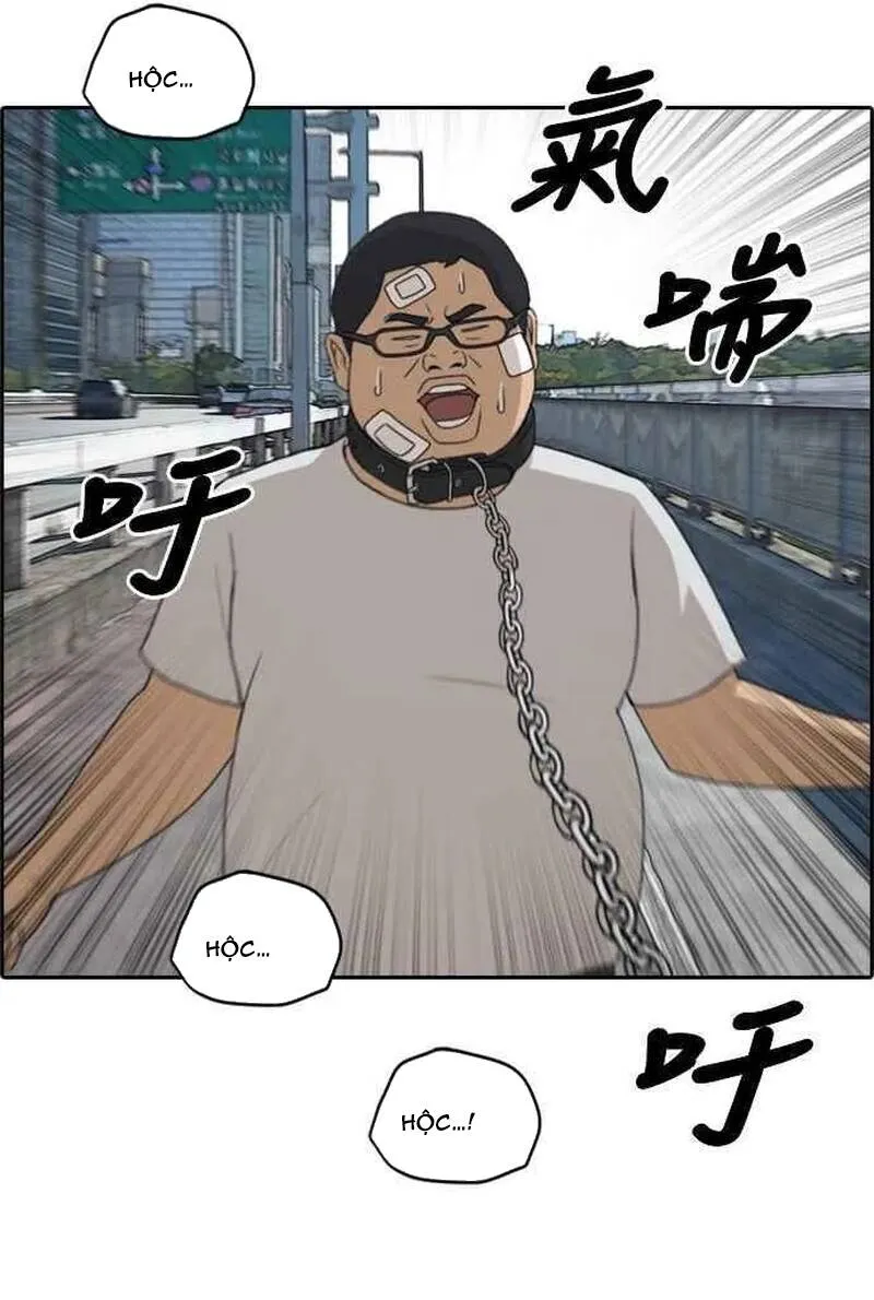 Chapter 261
