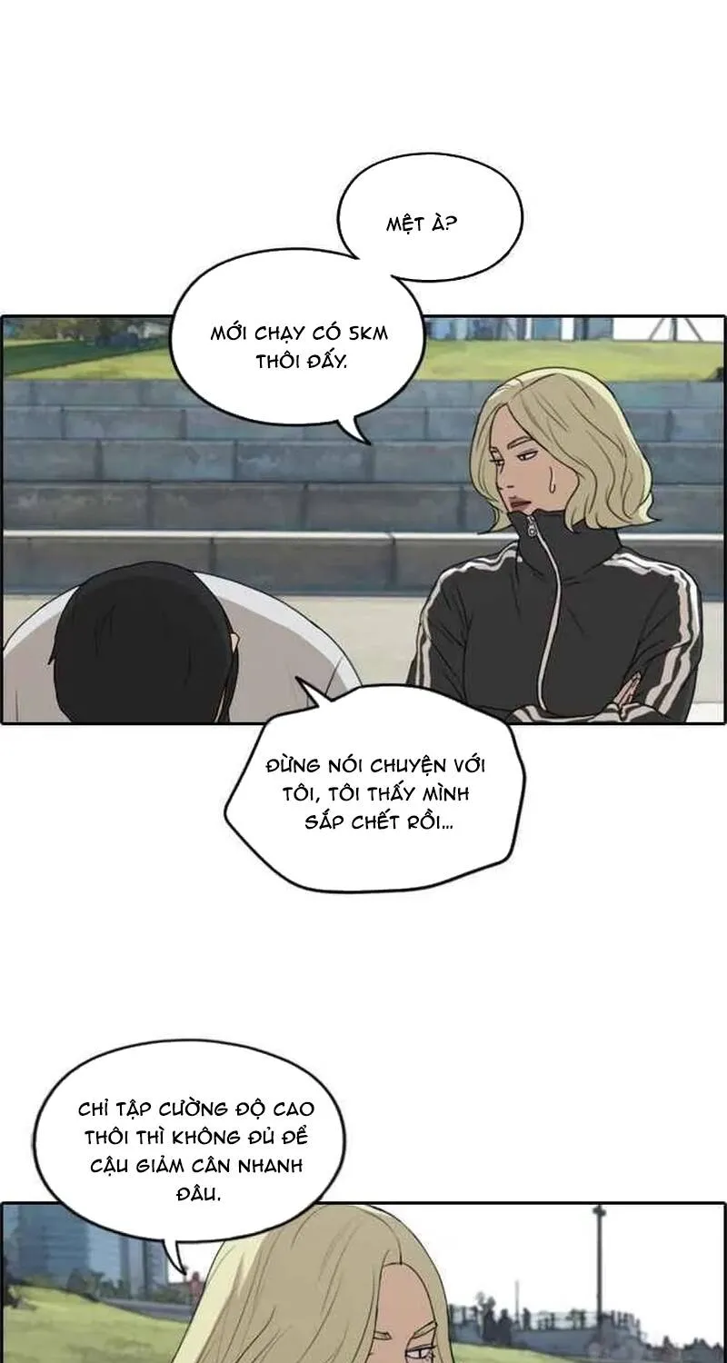 Chapter 261