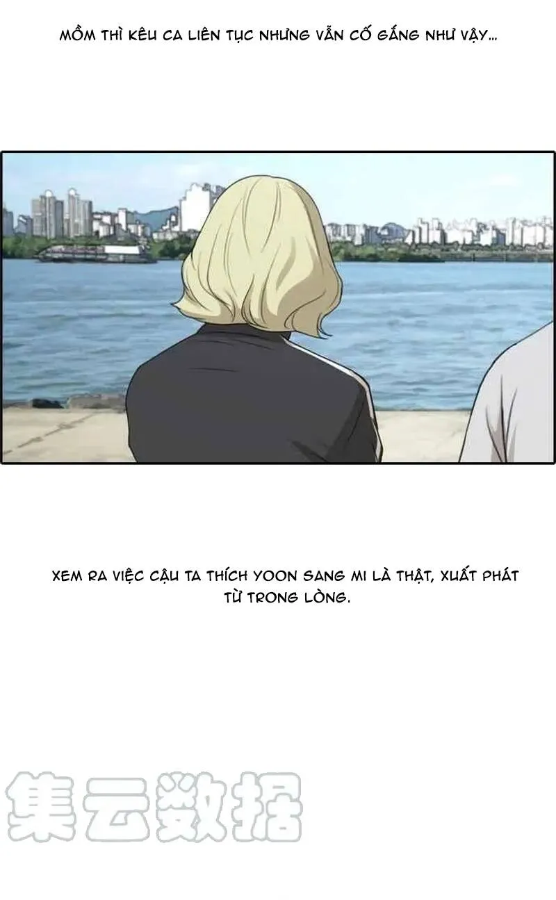 Chapter 261