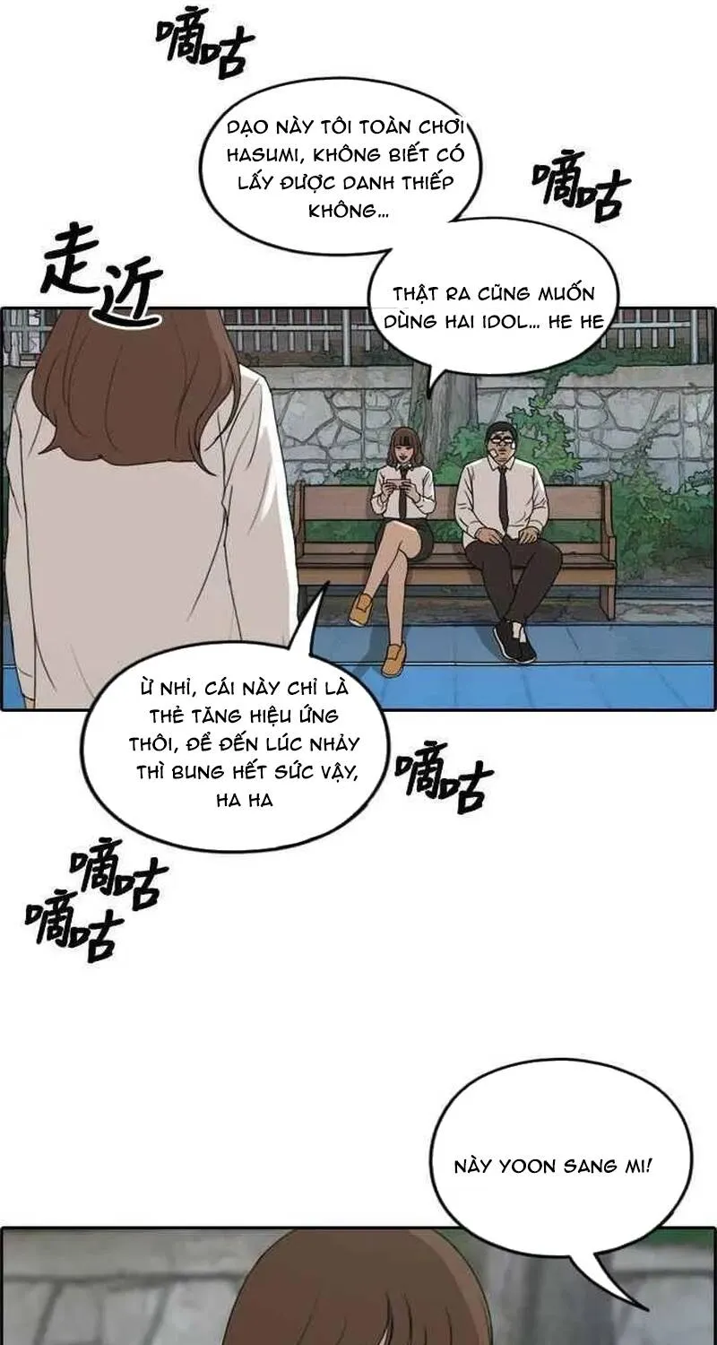 Chapter 261