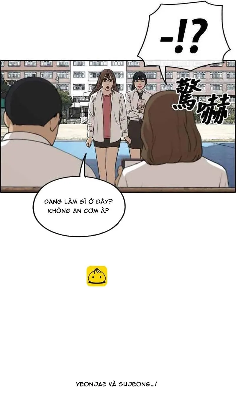 Chapter 261