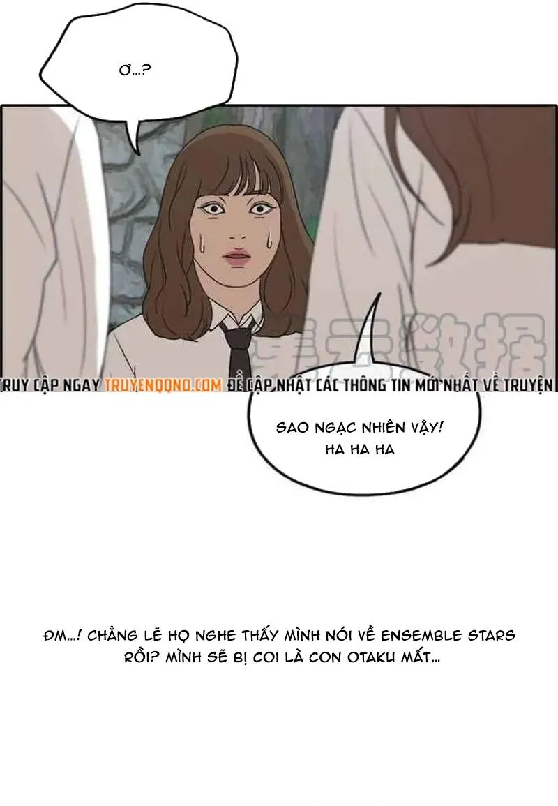 Chapter 261