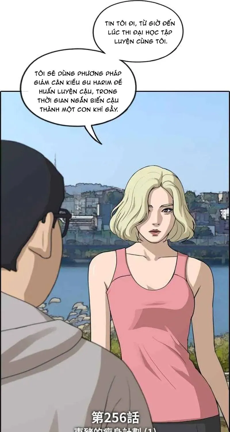 Chapter 261