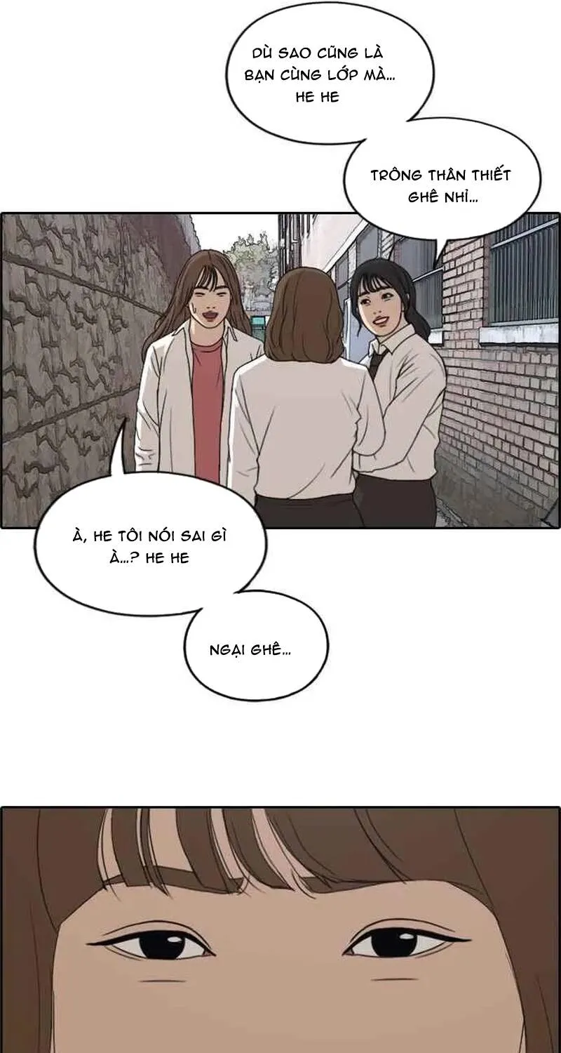 Chapter 261