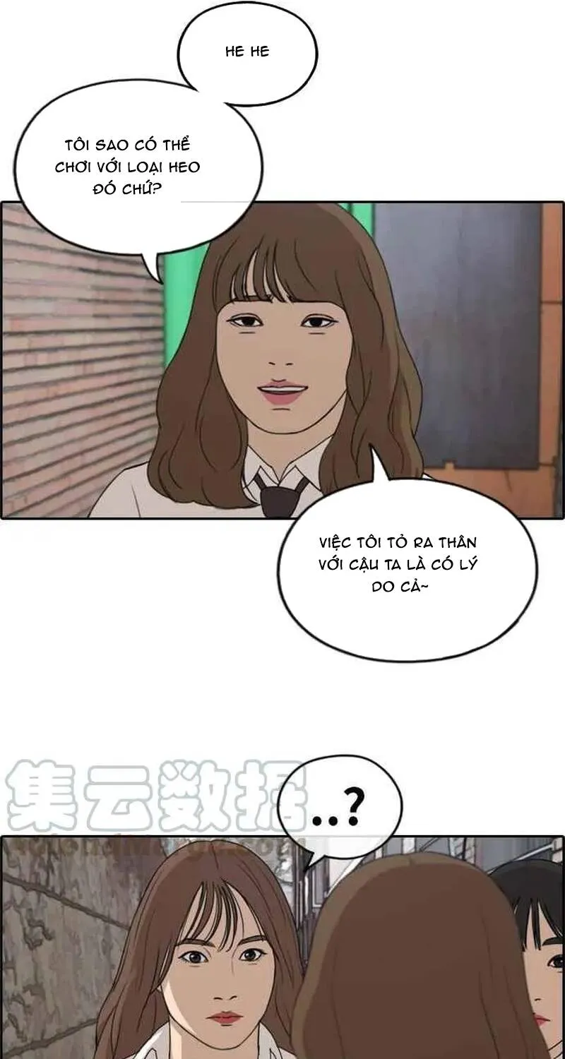 Chapter 261