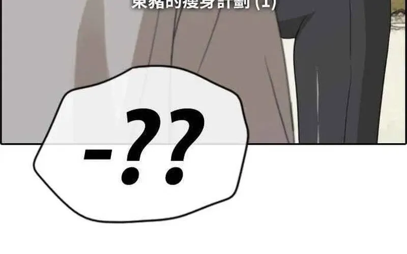 Chapter 261