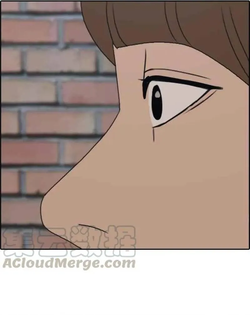 Chapter 261