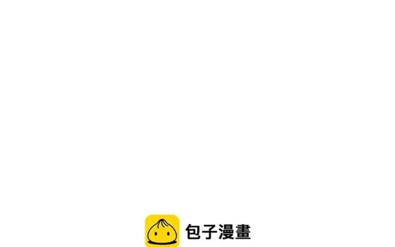 Chapter 261