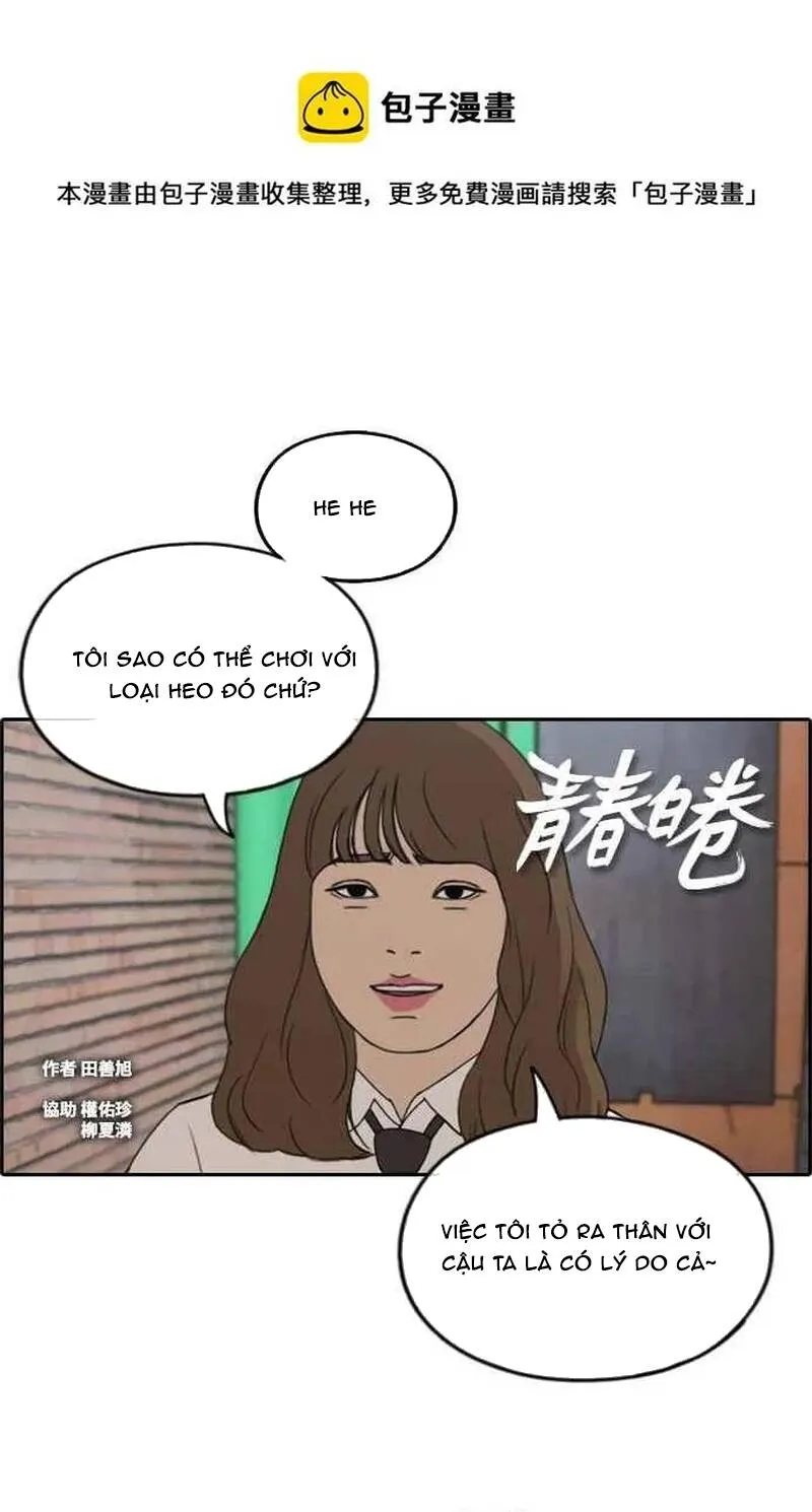 Chapter 262