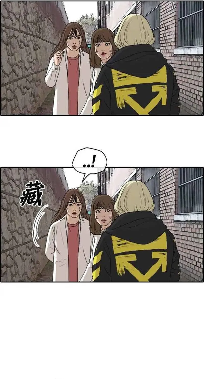 Chapter 262