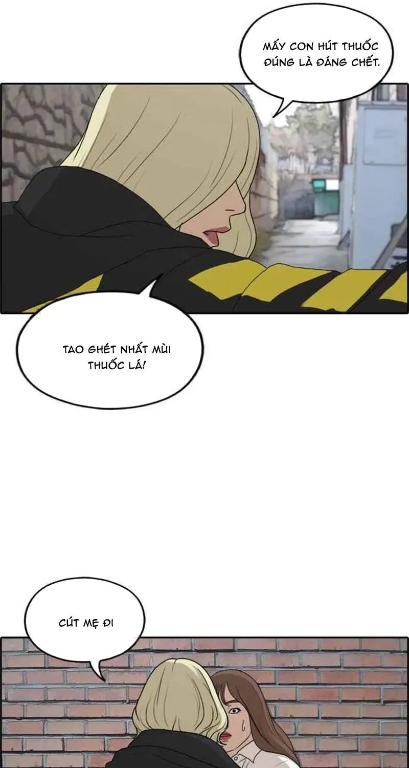Chapter 262