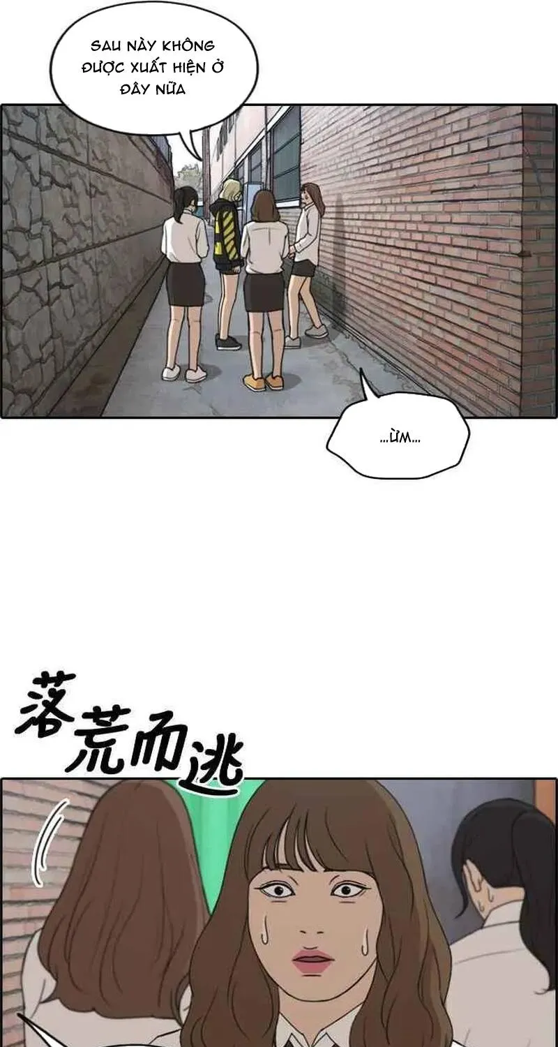 Chapter 262