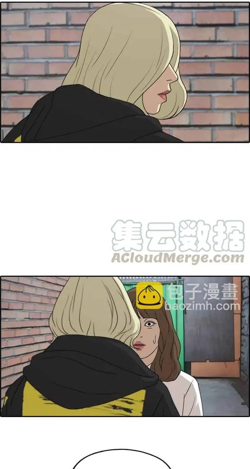 Chapter 262