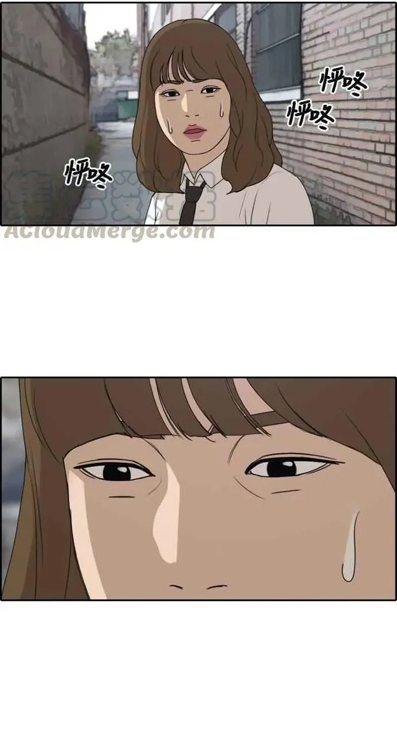 Chapter 262