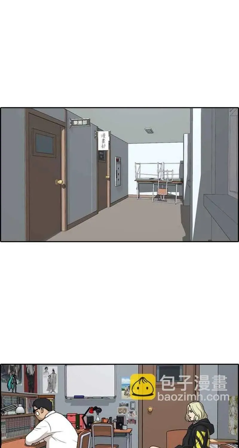 Chapter 262