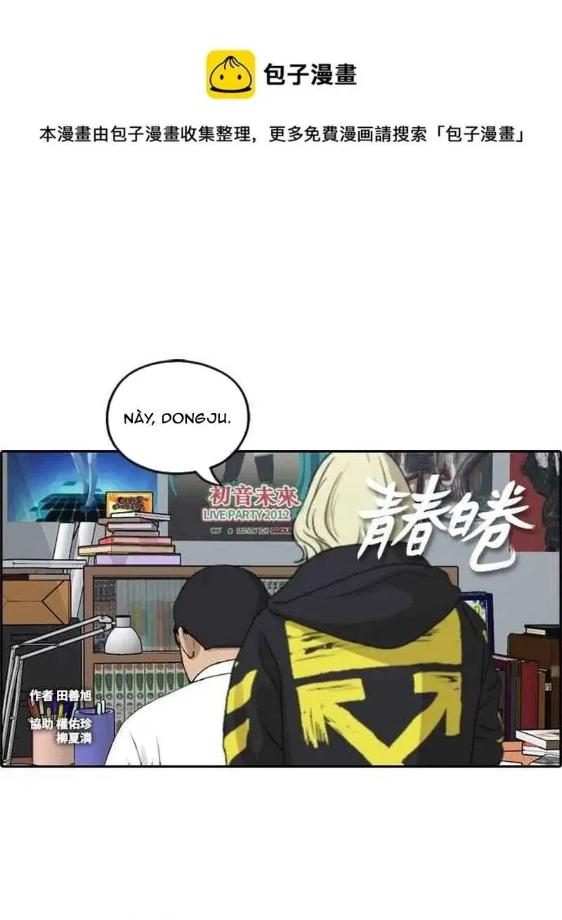 Chapter 263