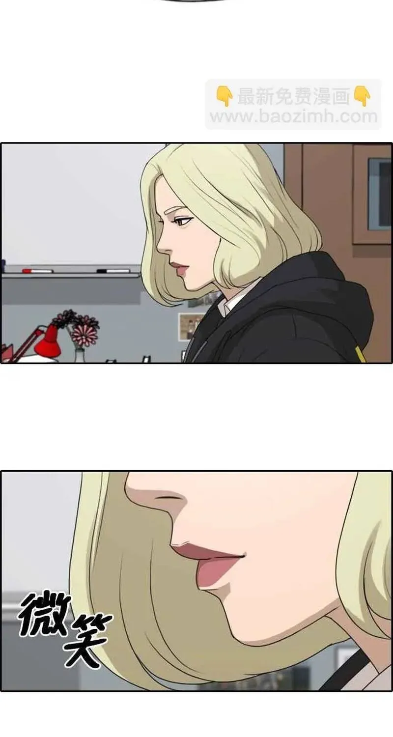 Chapter 263