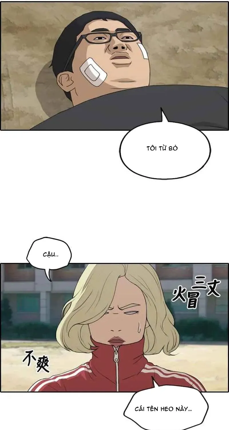 Chapter 263