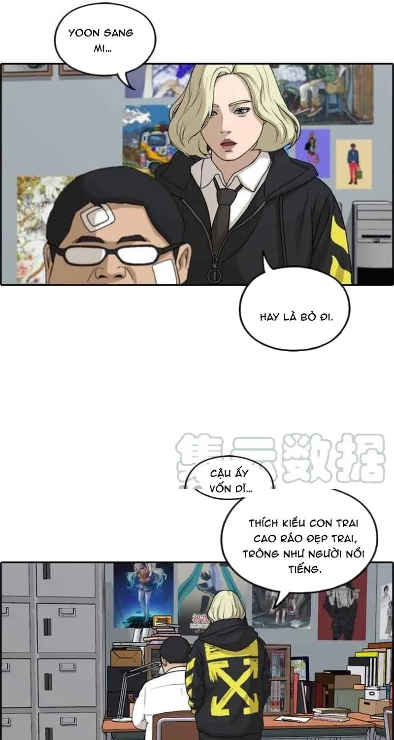 Chapter 263