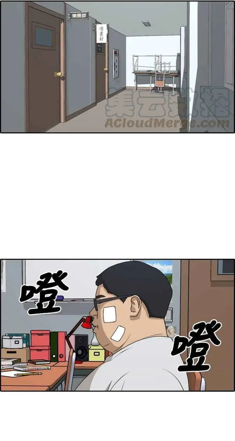 Chapter 263
