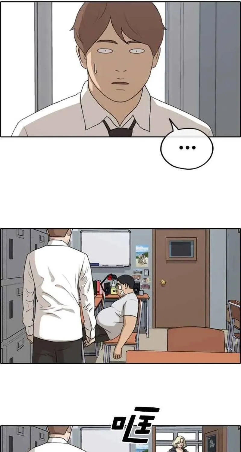 Chapter 263