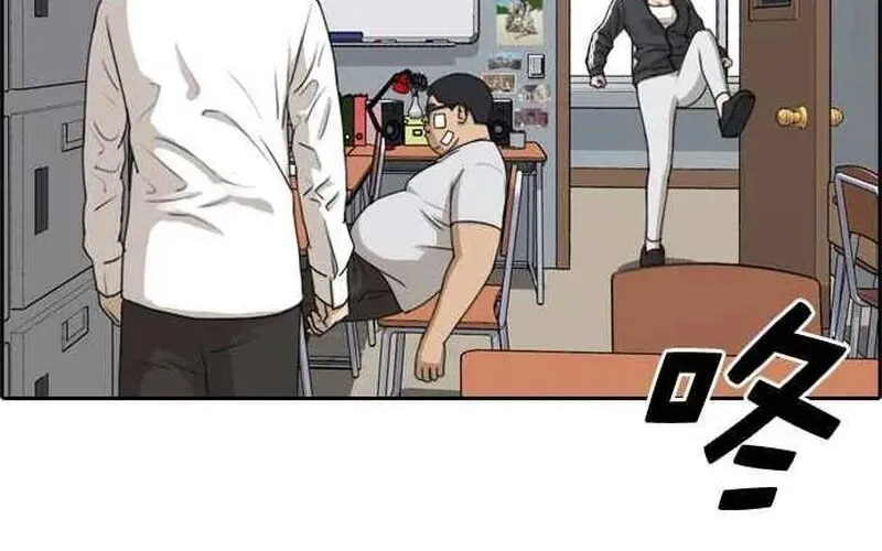 Chapter 263