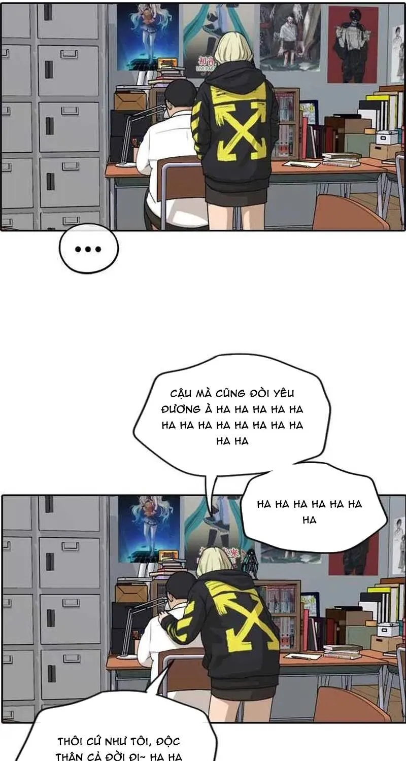Chapter 263