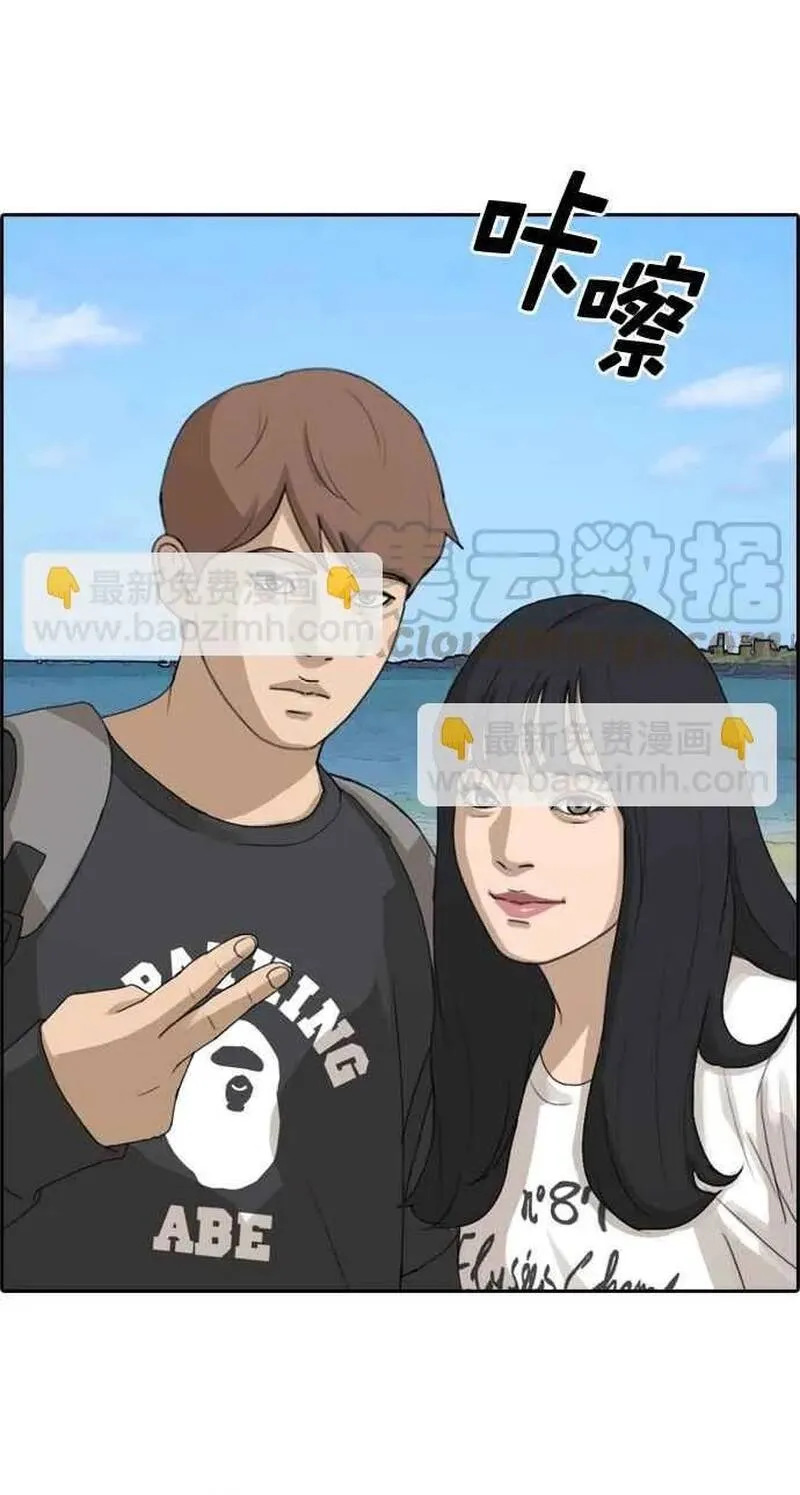 Chapter 263