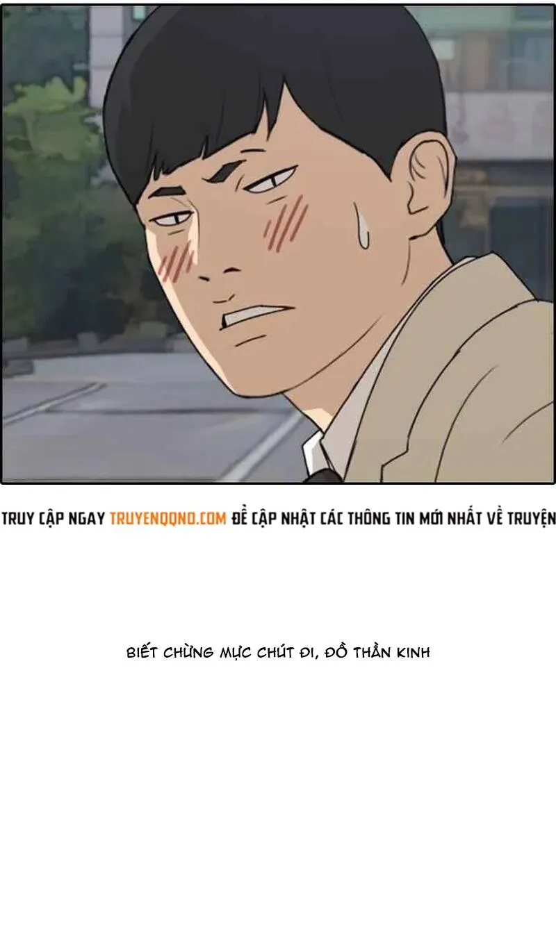 Chapter 263