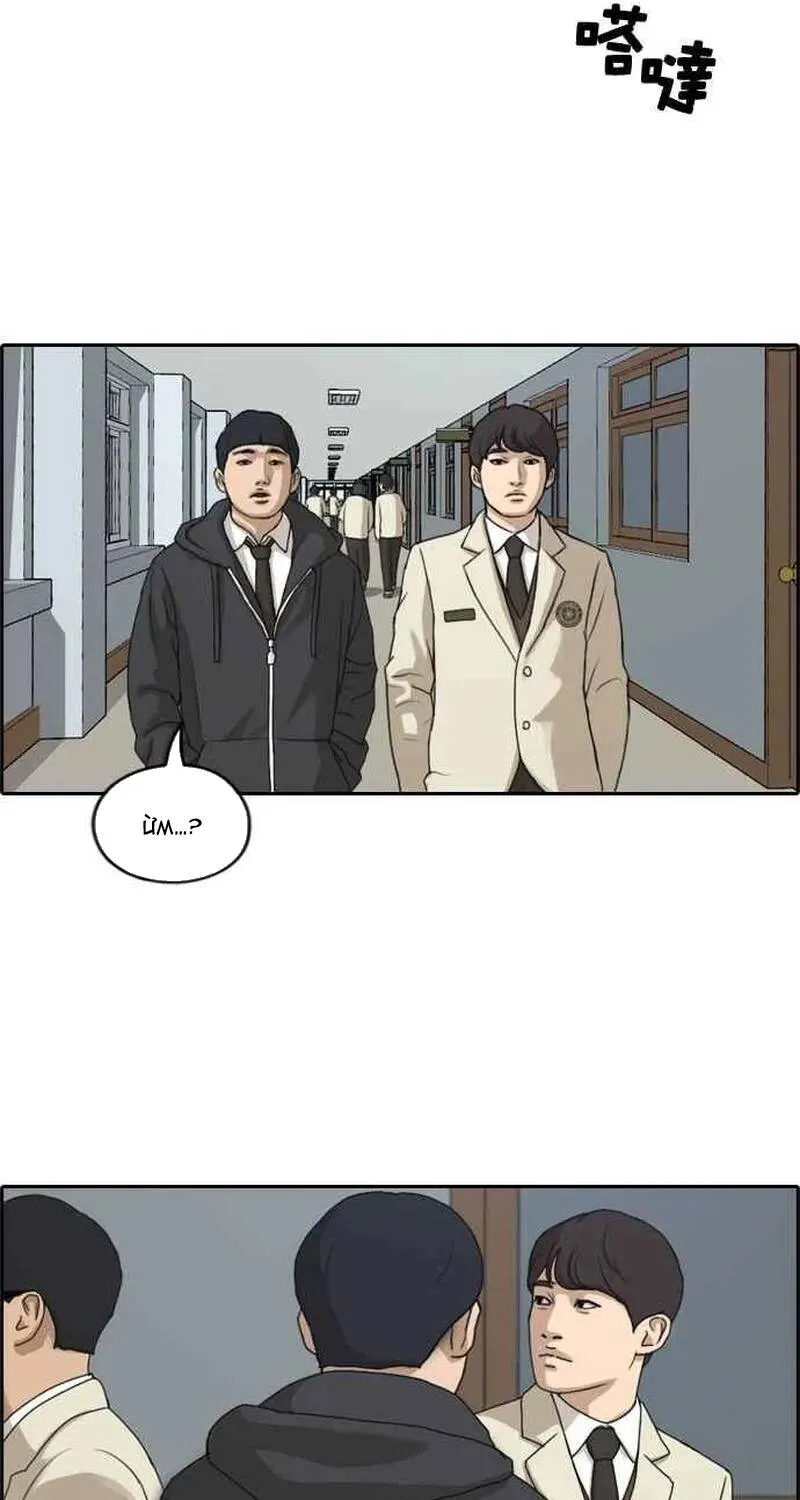 Chapter 263