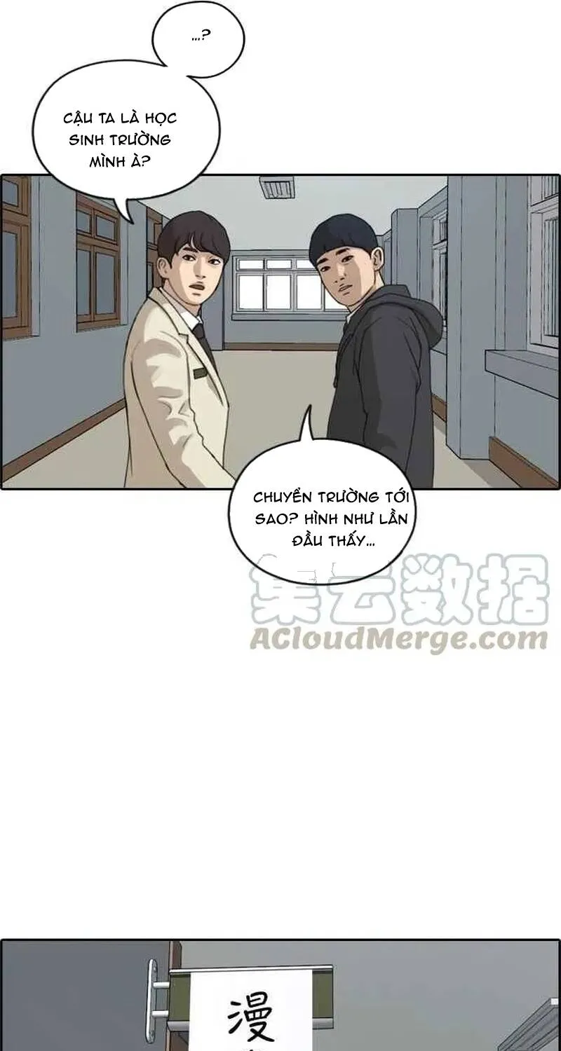 Chapter 263