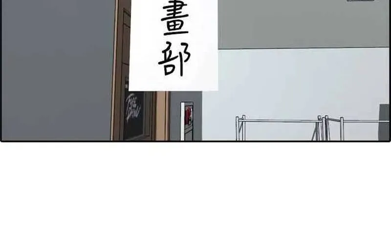 Chapter 263