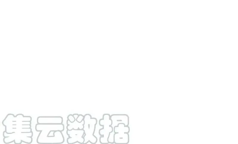 Chapter 263