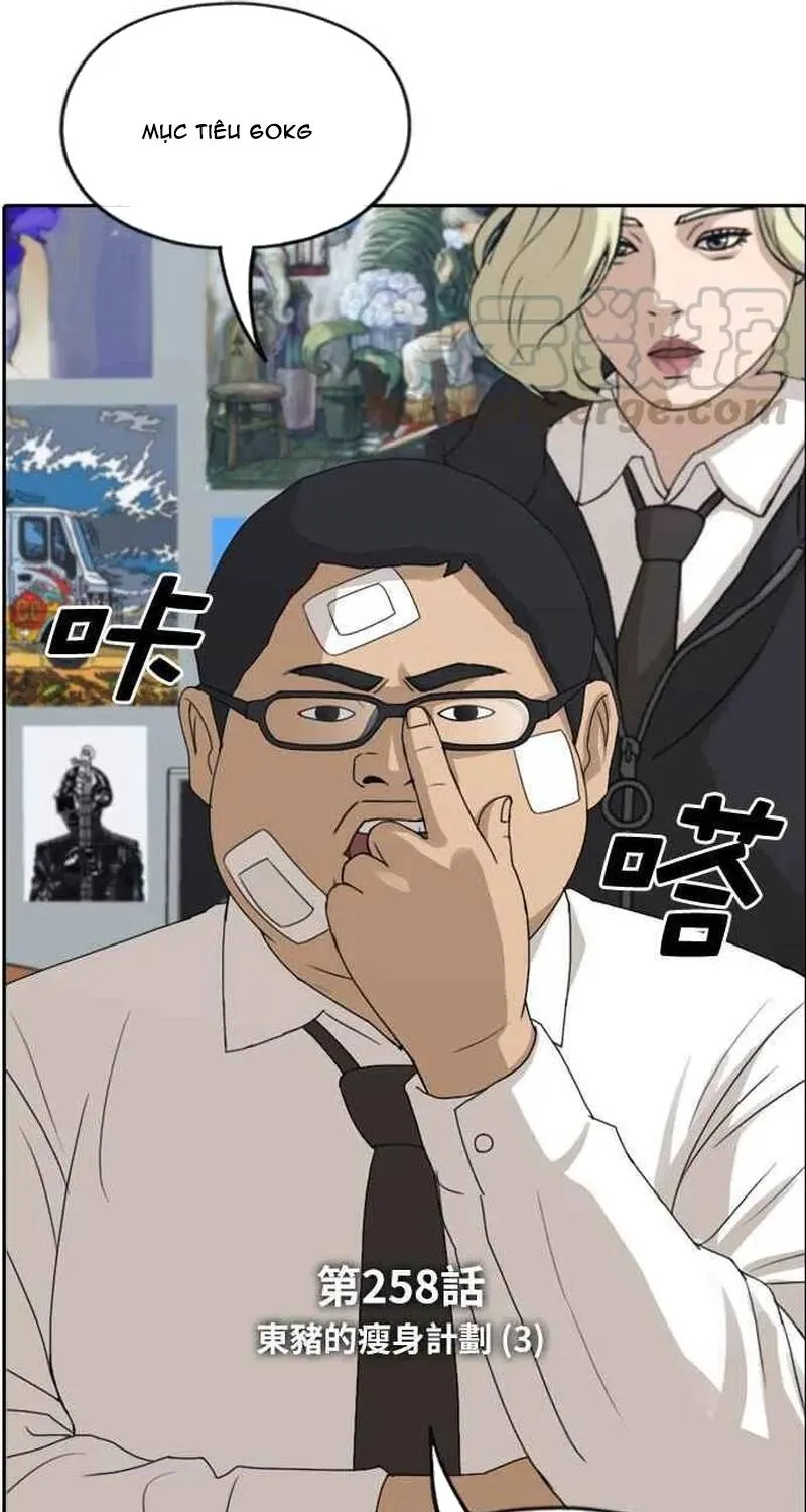 Chapter 263