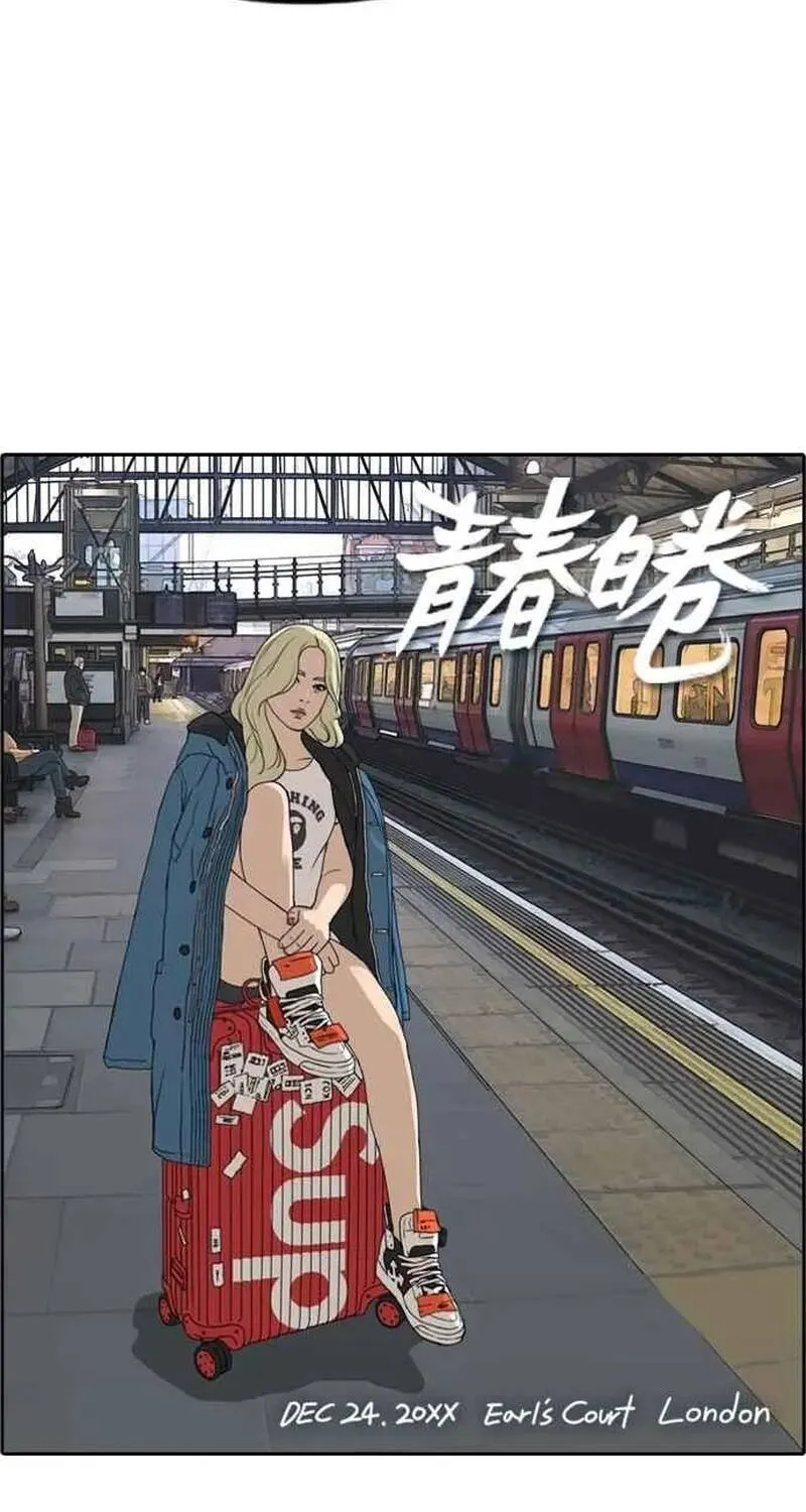 Chapter 264