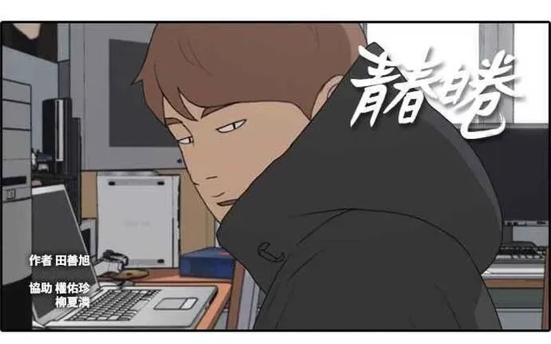 Chapter 264