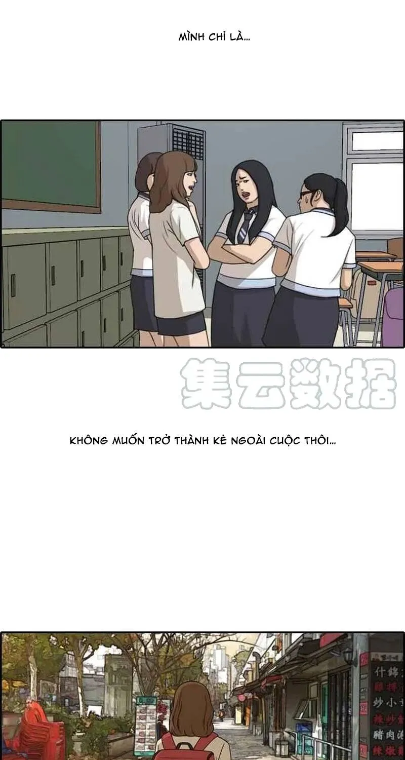 Chapter 264